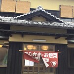 Kinomiya - 