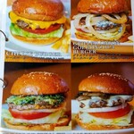 ムースヒルズバーガー - 