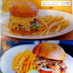 ムースヒルズバーガー - 