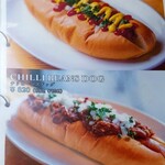 ムースヒルズバーガー - 