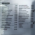 ムースヒルズバーガー - 