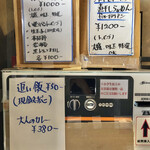 カネキッチン ヌードル - 