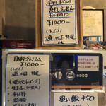 カネキッチン ヌードル - 