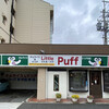 Ritorupafu - 