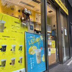 めっちゃバナナ - 