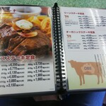 レストラン カタヤマ - 