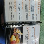 レストラン カタヤマ - 