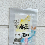 Hyouka Zoo - 