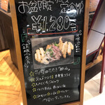 Jidaiya - お盆限定定食。