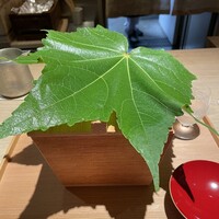 杦 - 
