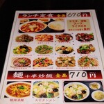 Izakaya Kien - 