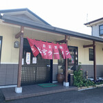 大宮ラーメン - 