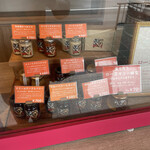 高級食パン専門店 ルビーをつけながら - 