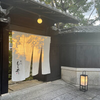 京味 もと井 - 
