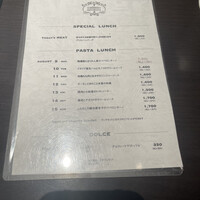 RISTORANTE Orobianco - 