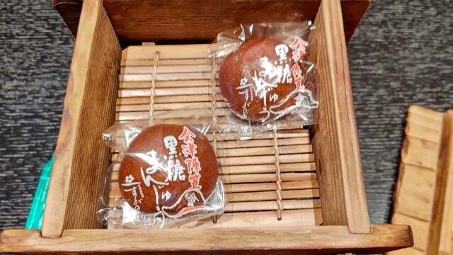 すがの屋 &ndash; 七日町｜福島県会津若松市のジェラート・アイスクリーム専門店