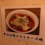 まる豚 - イメージです。