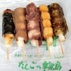 だんごの輪島 - 料理写真: