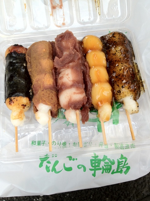 だんごの輪島 ダンゴノワジマ 国分寺 和菓子 食べログ だんごの輪島 ダンゴノワジマ 国分寺 和菓子 食べログ