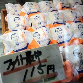 だんごの輪島_2