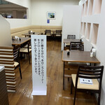 ボンシェール - 