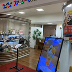 ボンシェール - 