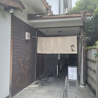 寿し 丸勘 - 