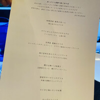 箱根フォンテーヌ・ブロー仙石亭 - 