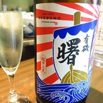 日本酒酒場立呑み 仁 - 