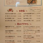 和食処 大ばん - 