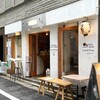 Japanese Craft Beer Pub & Shop HINOMOTO BEER PARLOR - 