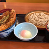 Tendon Tenya - 