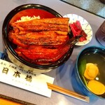 日本橋 - うな丼