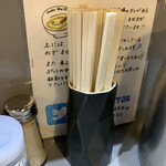 麺ダイニング ナンバーナイン 09 - 