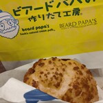 비아도파파 원더 시티점