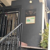 レストラン タニ - 