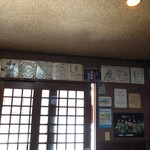 喜食家 - 有名人のサイン