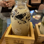 Sd Coffee - 