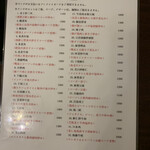 上海料理 四季陸氏厨房 - 