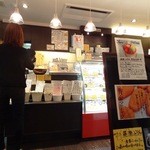 Patisserie Le Coeur - 2012年10月訪問時撮影