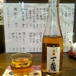新料理 都留野 - 熟成酒・一ノ蔵