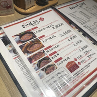 うなぎ和食  しら河 今池ガスビル店 - 