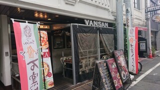 Italian Kitchen VANSAN - 