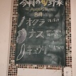 KAMEOKA FOOD kitchen - 