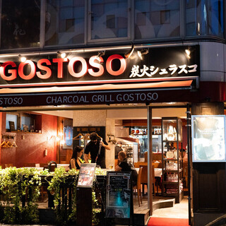 炭火シュラスコ GOSTOSO_2