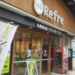 ニコーリフレ - 