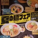 ニコーリフレ - 