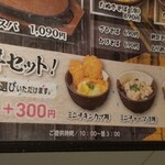 ニコーリフレ - 