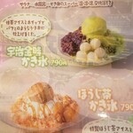 ニコーリフレ - 