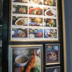 Monzen Yoshoku Fujiya